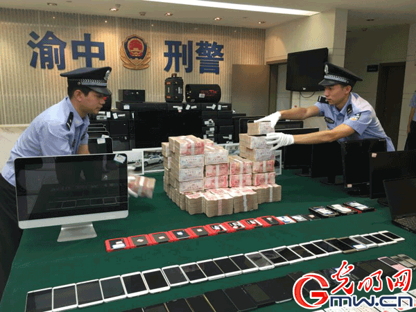 从手机到豪车 渝中警方追赃为市民挽回5600余万元