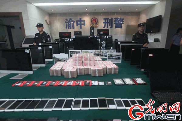 从手机到豪车 渝中警方追赃为市民挽回5600余万元