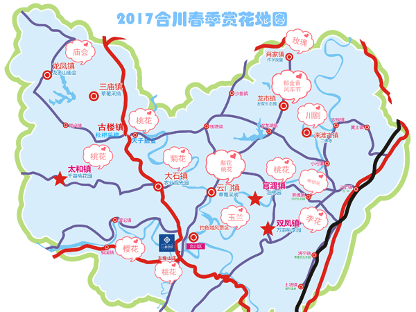 2017年合川春季赏花地图 合川旅游局供图图片