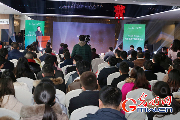 成都高新区创业天府·菁蓉创享会举行