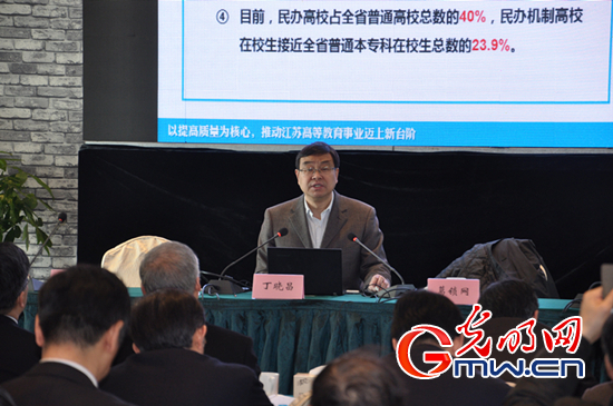 江苏省高等教育学会2016年度工作会议在苏州