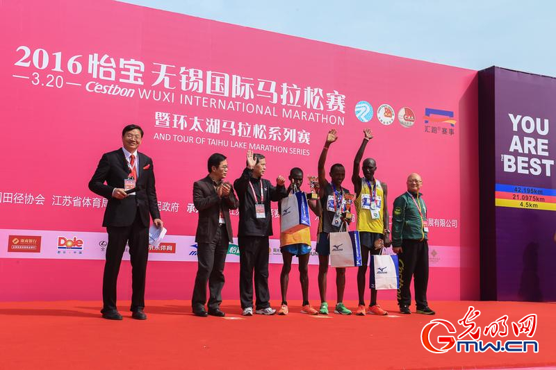 2016怡宝无锡国际马拉松赛正式开跑(4)_轮换图