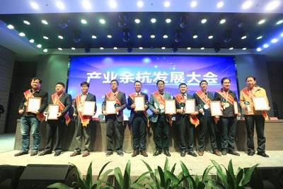 杭州西奥电梯荣膺产业余杭综合贡献企业二十