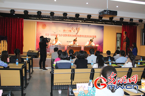 葑门街道举办文化知识竞赛