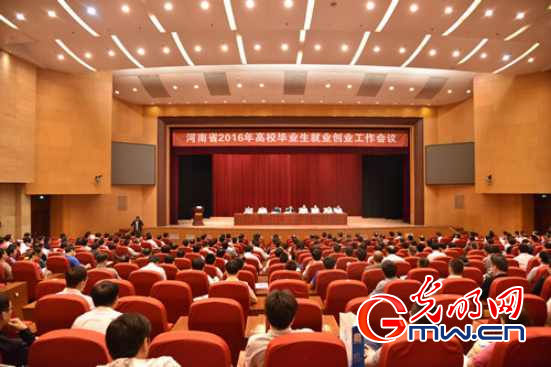 技学院荣获河南省普通大中专毕业生就业创业工