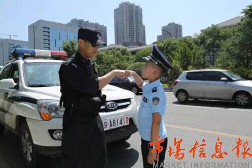 西安民警子女体验父母辛苦过难忘儿童节