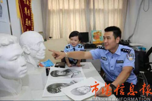 西安民警子女体验父母辛苦过难忘儿童节