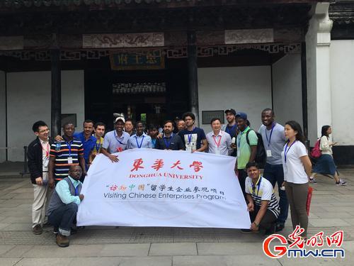 感知中国CSC项目启动 45国留学生体验江南