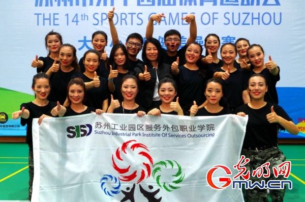 外包学院啦啦队在市14届体育运动会创佳绩 _职