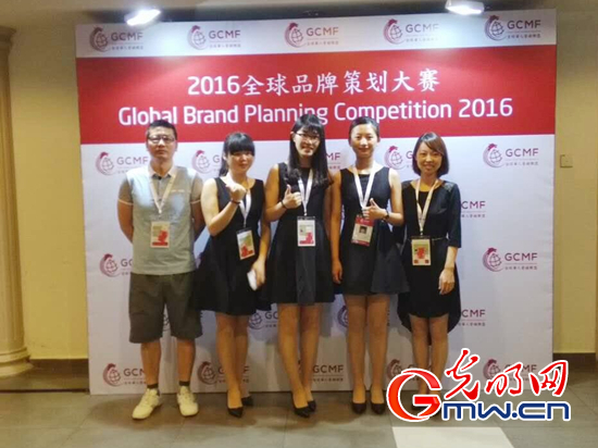 苏州外包学院获2016年全球品牌策划大赛银奖
