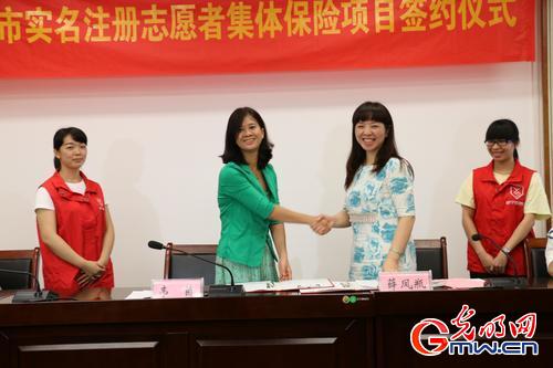 广西首次推出实名注册志愿者集体保险