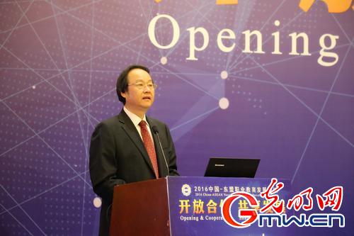 中国—东盟职业教育发展论坛在南宁举行