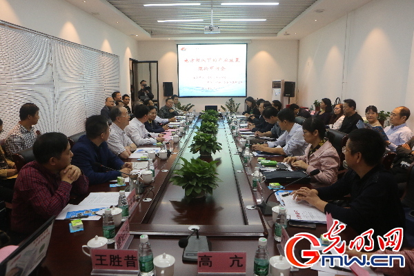 地方视阈下的产业政策理论研讨会在郑召开