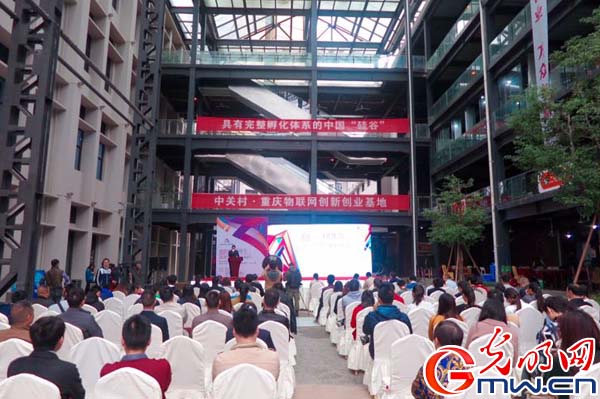 南岸创新创业活动周今日启动 为期四天