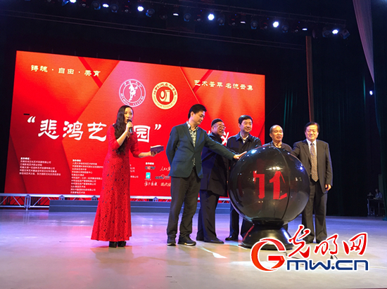 江南影视携手悲鸿文化成立徐悲鸿艺术学院 江南影视携手悲鸿文化成立徐悲鸿艺术学院