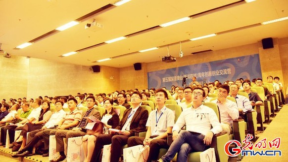 港澳台青年创新创业交流营在清华深圳研究院开