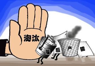再关闭10座煤矿!山西煤炭去产能退出煤矿增至
