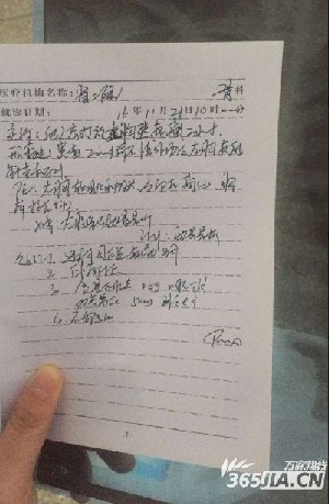 据医生诊断,小梁左胸第四根肋骨骨折