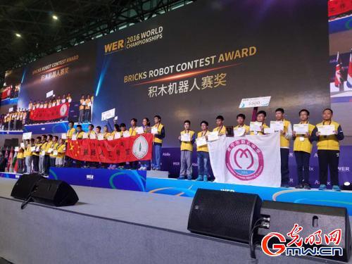 广西选手在WER世界教育机器人大赛喜获佳绩