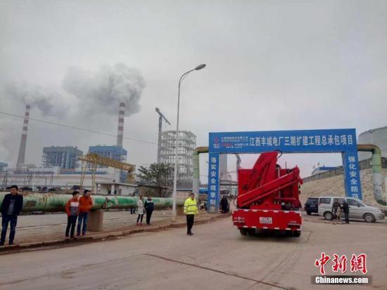 江西丰城电厂事故续 截至目前事故死亡人数已