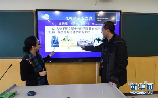 北京雾霾红色预警学校停课 老师利用网络直播