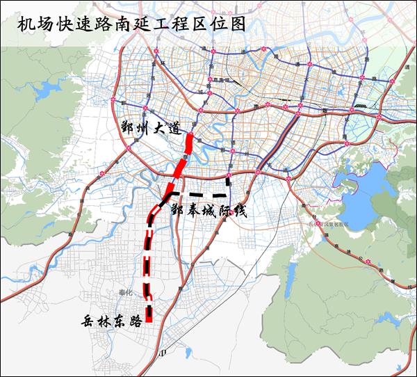 机场快速路南延工程获批 可直达奉化城区