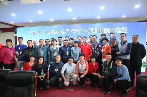 2017首届“丝绸之路”宁夏˙银川国际马拉松赛将于5月底鸣枪开跑 _图片新闻 _光明网