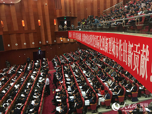深圳市政协六届三次会议开幕 戴北方作工作报告