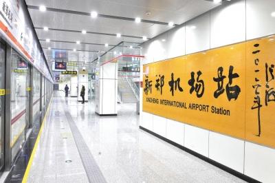 城郊铁路一期工程新郑机场站实景