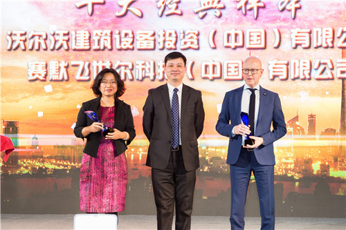 第三届浦东总部经济十大经典样本揭晓 发展凸