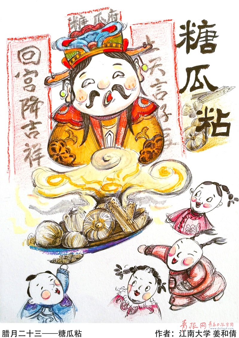 青岛小嫚手绘传统年俗 浓浓年味呼之欲出(1)