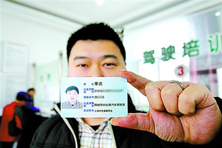 上海网约出租车从业资格开考一周近400人通过