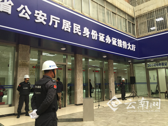 云南警方新推5项身份证便民举措 市民凭指纹可