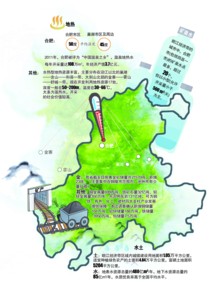 皖江经济带地质调查报告出炉:合肥矿泉水资源