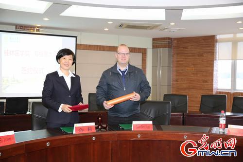 桂林医学院与美国海格思大学签署合作框架协议