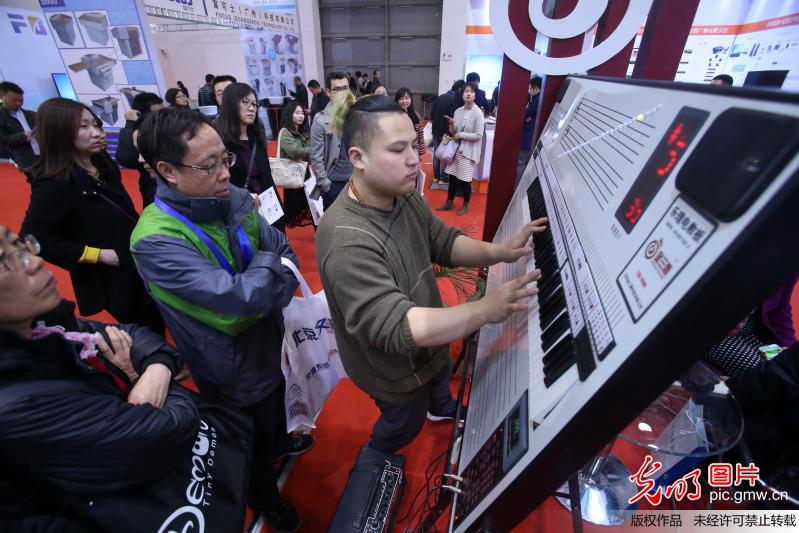 北京教育装备展示会在国家会议中心举行(5)