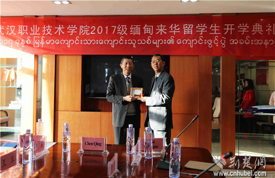 武汉职业技术学院迎来缅甸来华首批全日制留学