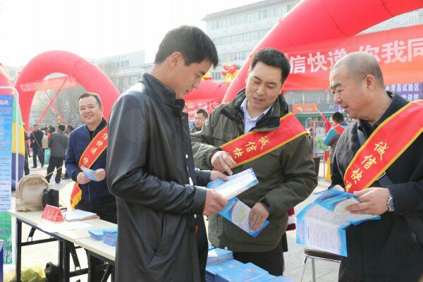 内蒙古各地邮政管理部门开展 诚信快递、你我