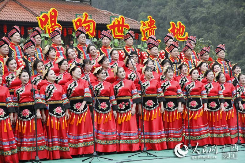 广西环江:千人同唱毛南歌 真诚喜迎八方客