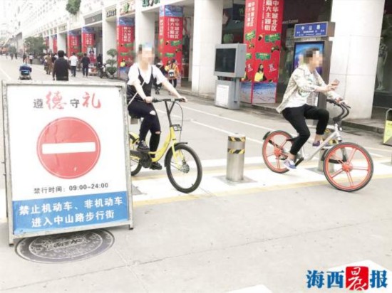 厦门: 共享单车不文明骑行行为时有发生