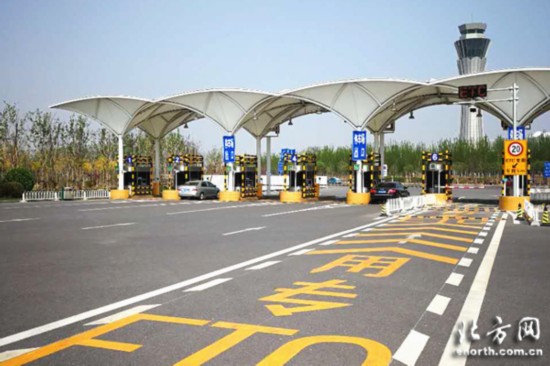 ETC系统在天津机场停车场正式投入运行