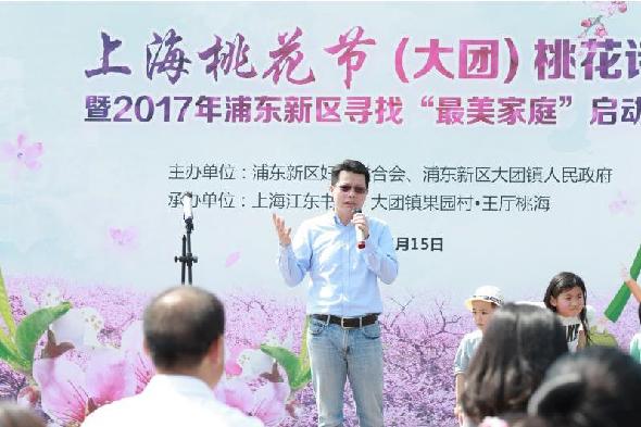 桃花春风起 2017上海桃花节(大团)桃花诗会举办 _要闻 _光明网