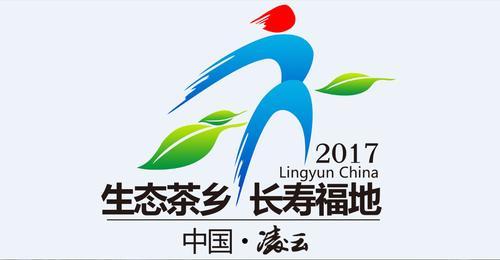 化能自养型微生物_年化人均产能(2)