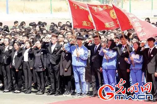 中国矿业大学银川学院举行2016级新生成人礼