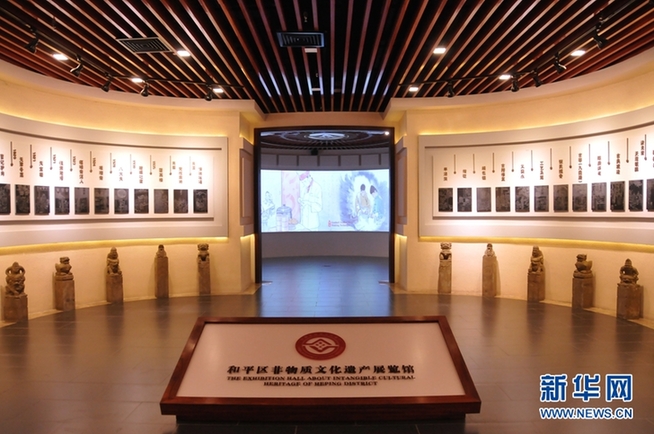 天津和平区非物质文化遗产展览博物馆免费开放