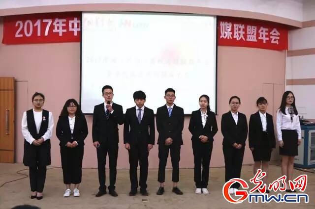 河南校媒联盟2017年年会在河南农大举行