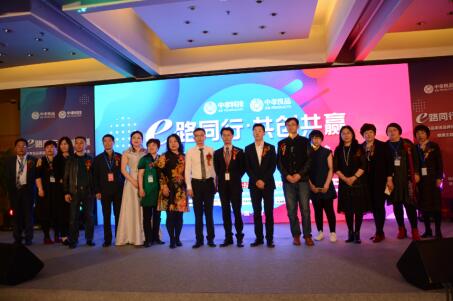 良品渠道品牌协作联盟启动客户分享大会在京召