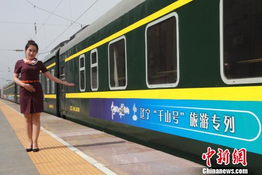 沈阳铁路局投巨资打造旅游市场所需豪华观光车