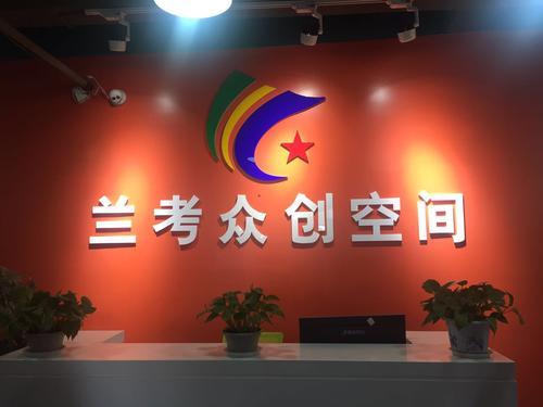 一村一品 一乡一业 兰考特色产业带动金融扶贫 一村一品 一乡一业 兰考特色产业带动金融扶贫