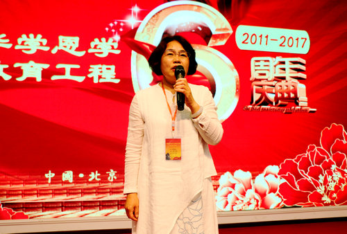 中华志愿者国学公益大讲堂华学研讨会在京举行